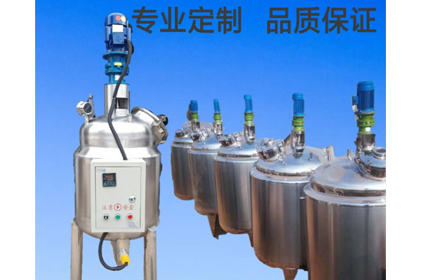盘锦不锈钢无极调速搅拌桶公司