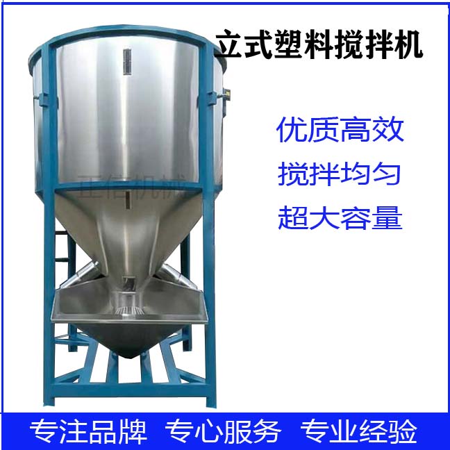 南阳高品质移动式搅拌桶公司