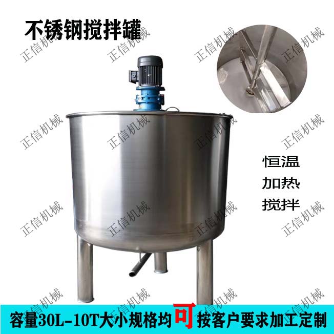 芜湖优质自吸泵循环式调和罐







、








核心词
输送带
爬坡输送带
小型输送带
传送机价格