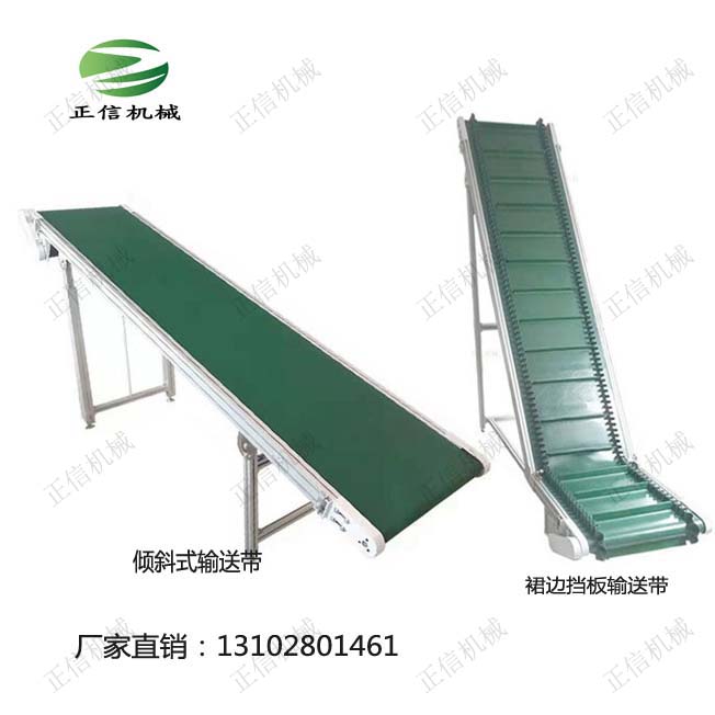 常州不锈钢华体会体育(中国)HTH·官方网站输送机公司
