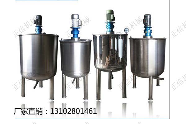 甘肃高品质无极调速搅拌桶价格