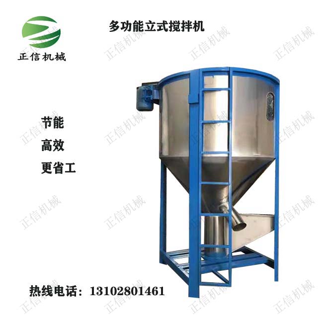 兰州优质无极调速搅拌桶公司