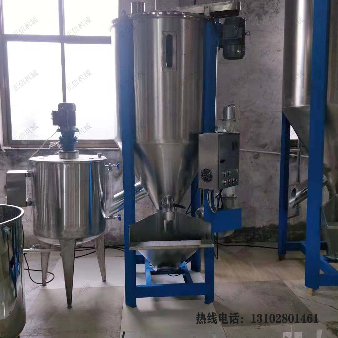 吉林高品质立式混料机公司