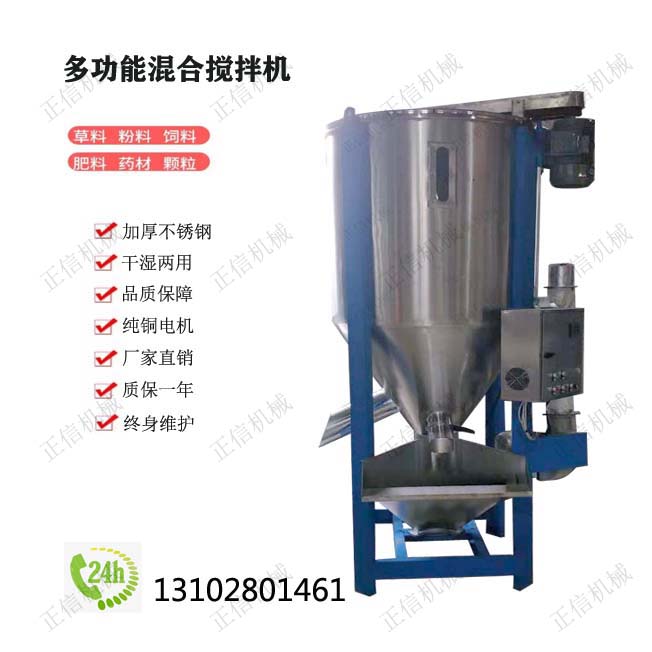 崇左优质华体会体育(中国)HTH·官方网站上料机厂家