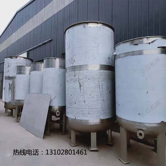 苏州优质液体华体会体育(中国)HTH·官方网站公司