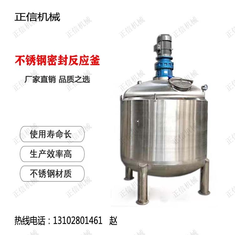 无锡优质高速分散调和桶公司