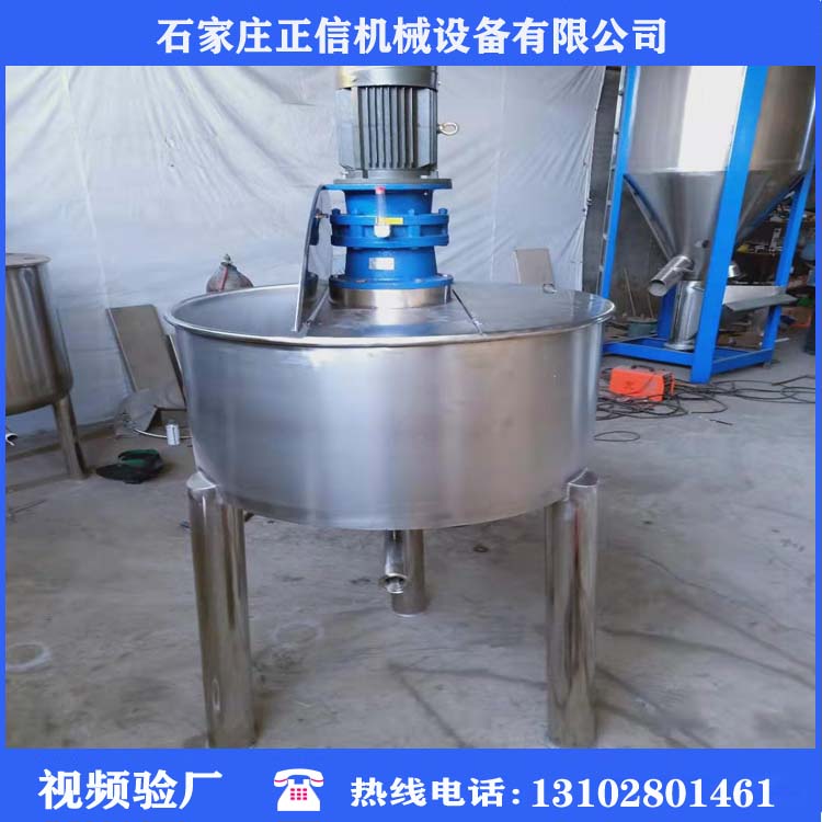 盘锦不锈钢无极调速搅拌桶公司