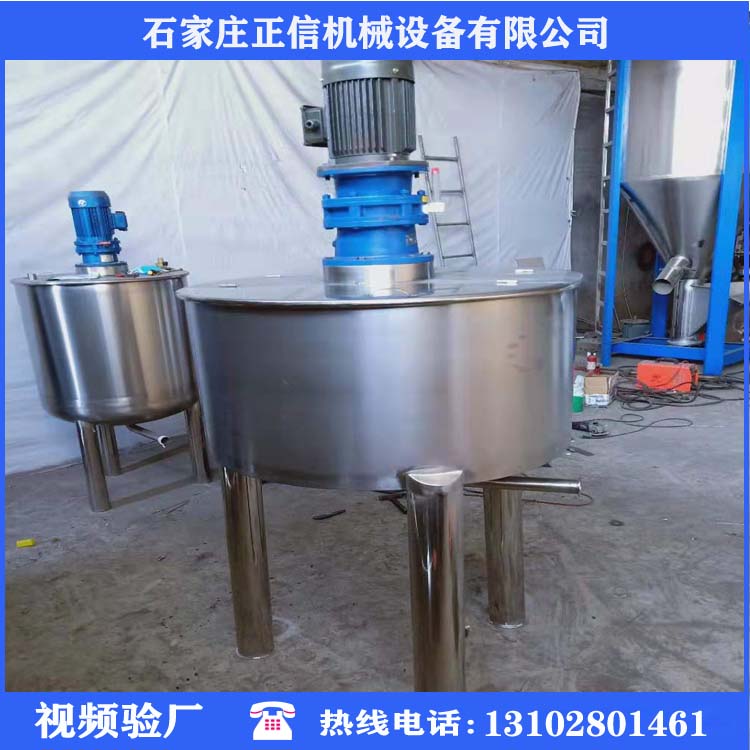 南昌优质搅拌桶公司
