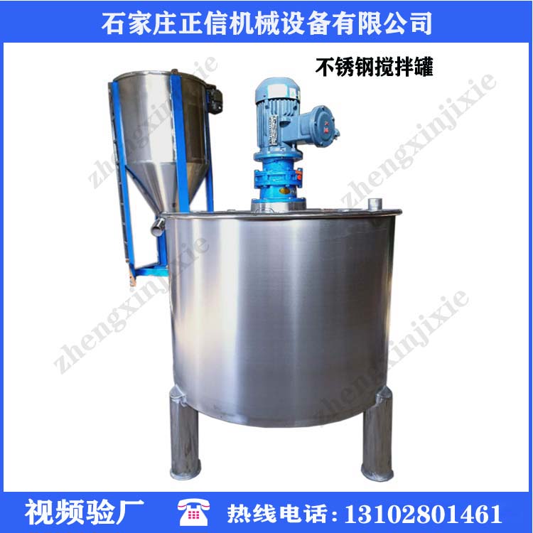 绵阳高品质储存罐价格