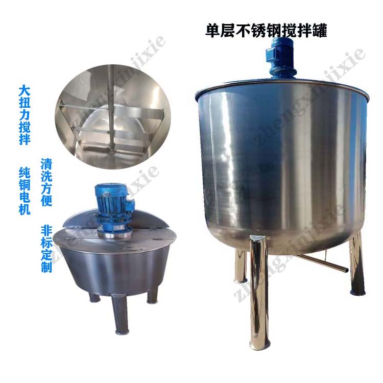 南昌优质搅拌桶公司
