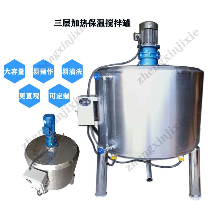 成都优质混料机公司