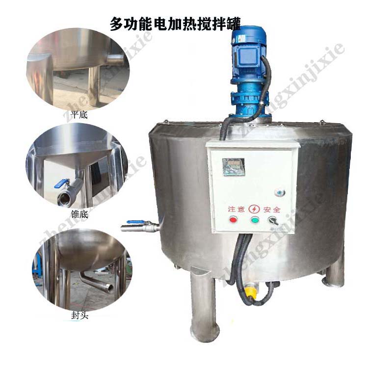 宜昌不锈钢移动式搅拌桶厂家