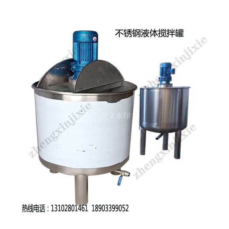 不锈钢液体华体会体育(中国)HTH·官方网站