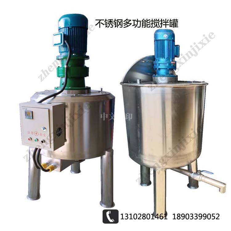 304/316L食品级不锈钢华体会体育(中国)HTH·官方网站储料罐
