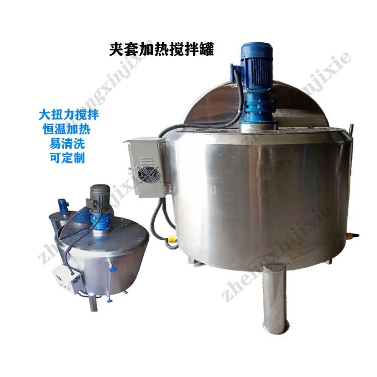 夹套加热华体会体育(中国)HTH·官方网站