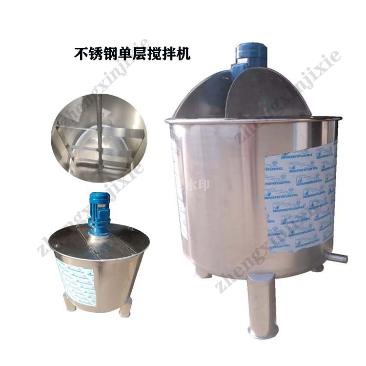 药膏不锈钢混合桶 油膏华体会体育(中国)HTH·官方网站 化工反应釜均质乳化罐
