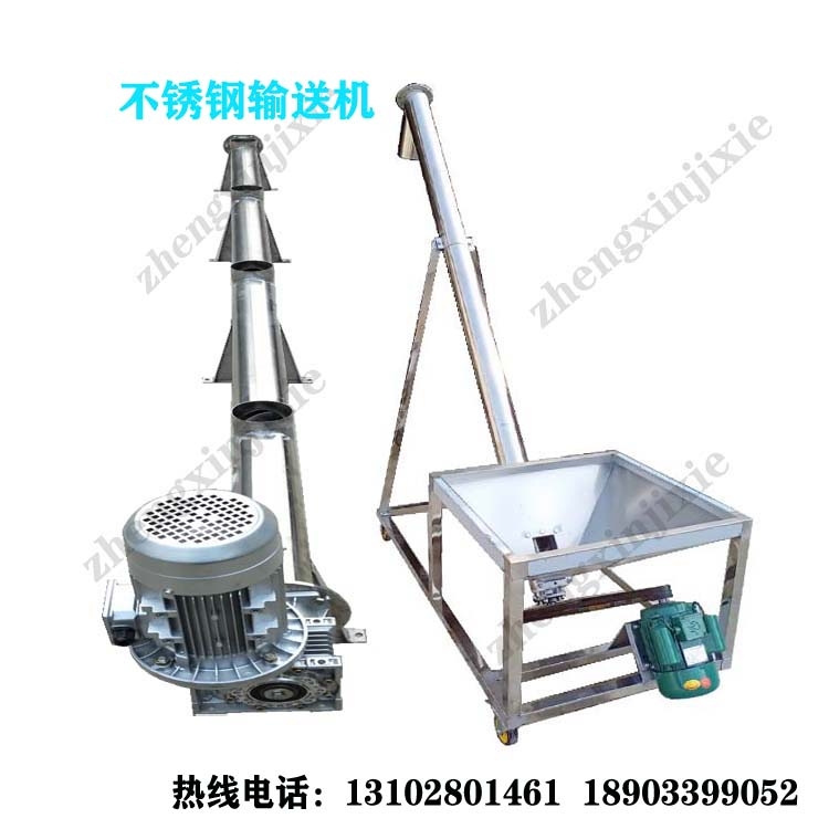 长沙不锈钢上料机 华体会体育(中国)HTH·官方网站输送机 平行给料机