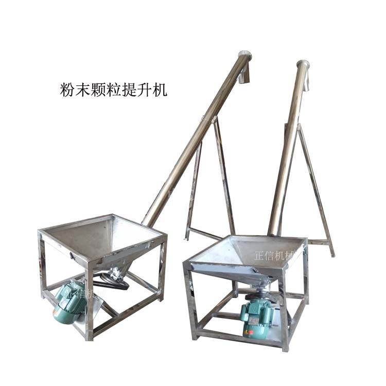 河北华体会体育(中国)HTH·官方网站上料机