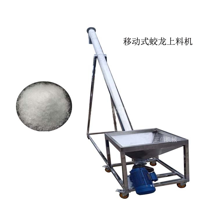 华体会体育(中国)HTH·官方网站上料机价格