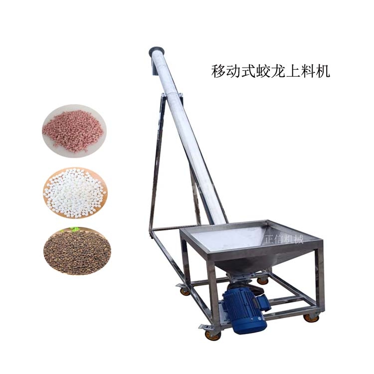 华体会体育(中国)HTH·官方网站上料机厂家