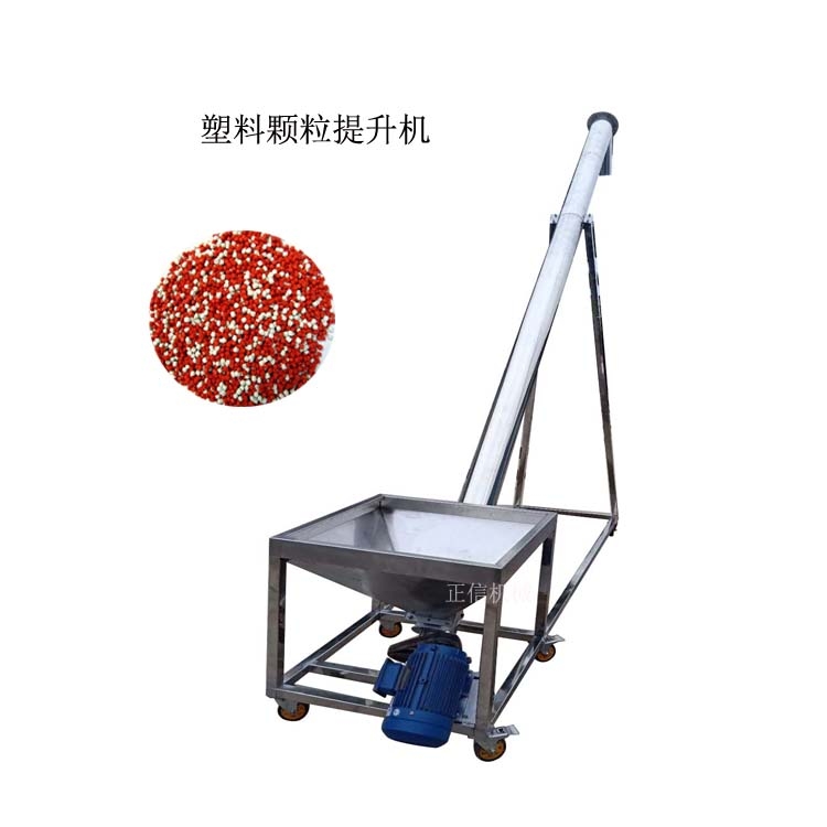 华体会体育(中国)HTH·官方网站上料机