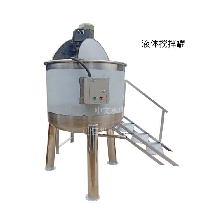 常年出售 液体华体会体育(中国)HTH·官方网站 油漆涂料调速搅拌桶