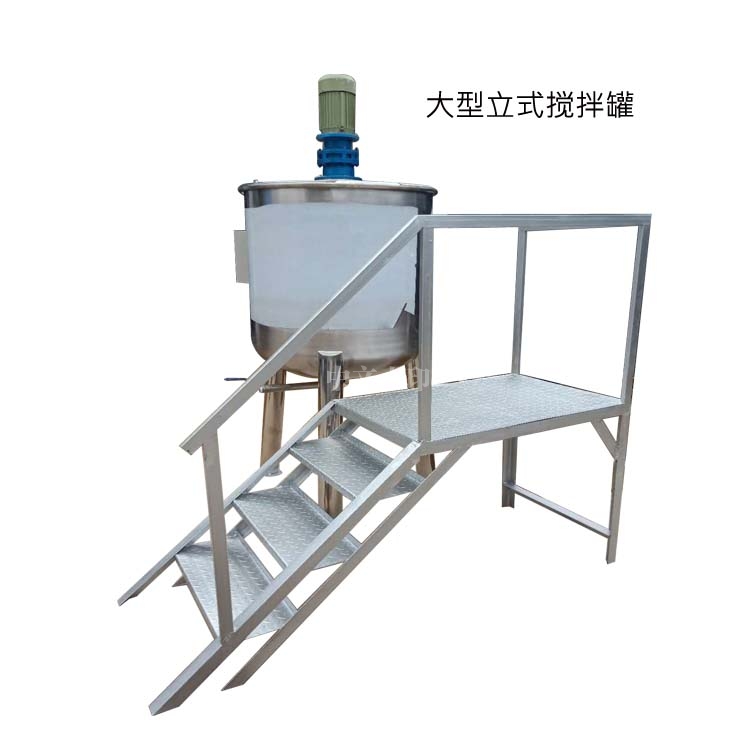 云南 大型立式华体会体育(中国)HTH·官方网站 食品液体华体会体育(中国)HTH·官方网站 搅拌釜