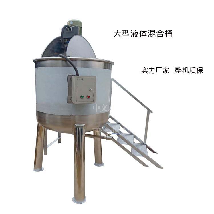 贵州 大型液体混合桶 化工液体华体会体育(中国)HTH·官方网站 电加热搅拌釜