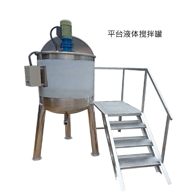不绣钢平台液体华体会体育(中国)HTH·官方网站 1000升稀配罐 电加热浓配罐