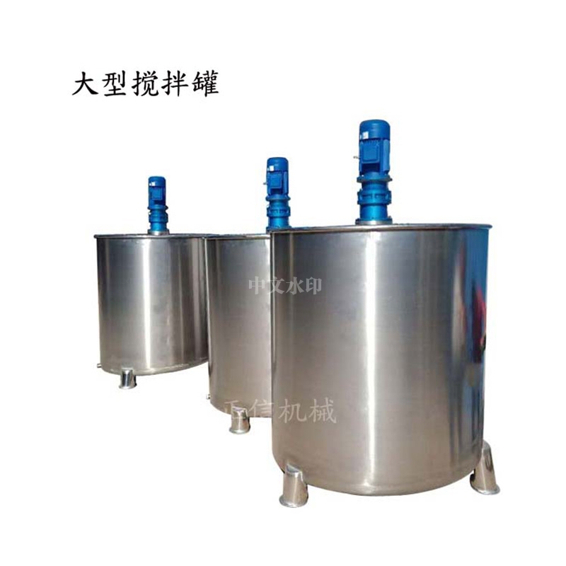 大型华体会体育(中国)HTH·官方网站 立式液体搅拌机 304食品级混合缸