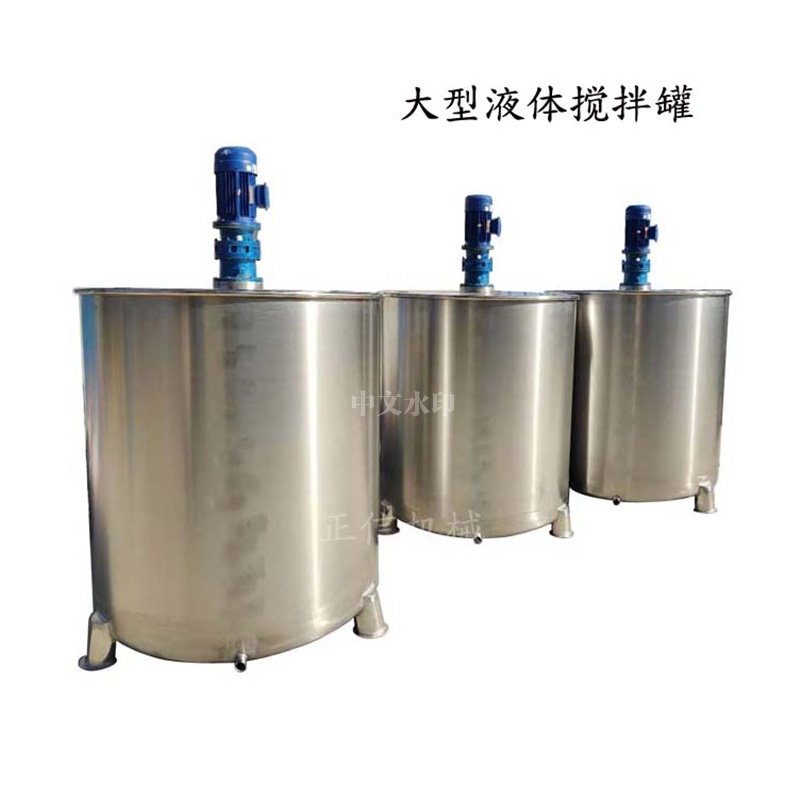 大型液体华体会体育(中国)HTH·官方网站 化工液体冷热缸 厂家直销