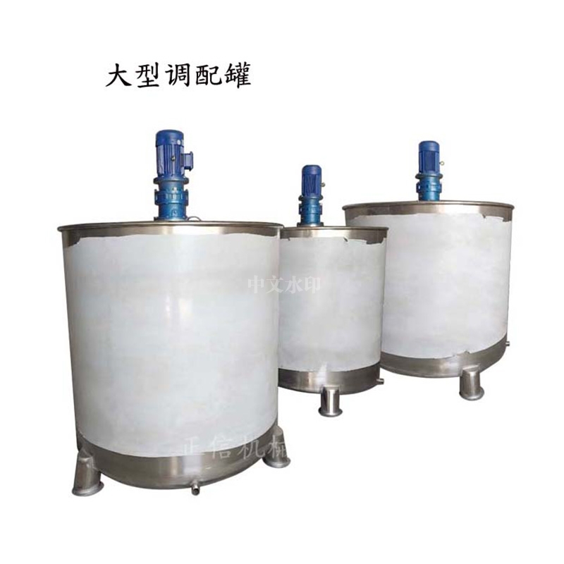 广西 大型调配罐 润滑油调和桶 立式华体会体育(中国)HTH·官方网站