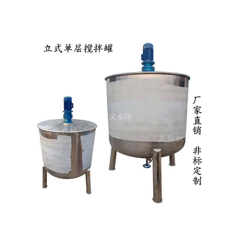 立式单层华体会体育(中国)HTH·官方网站