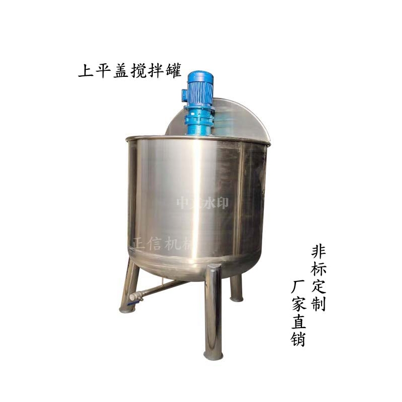 上平盖华体会体育(中国)HTH·官方网站