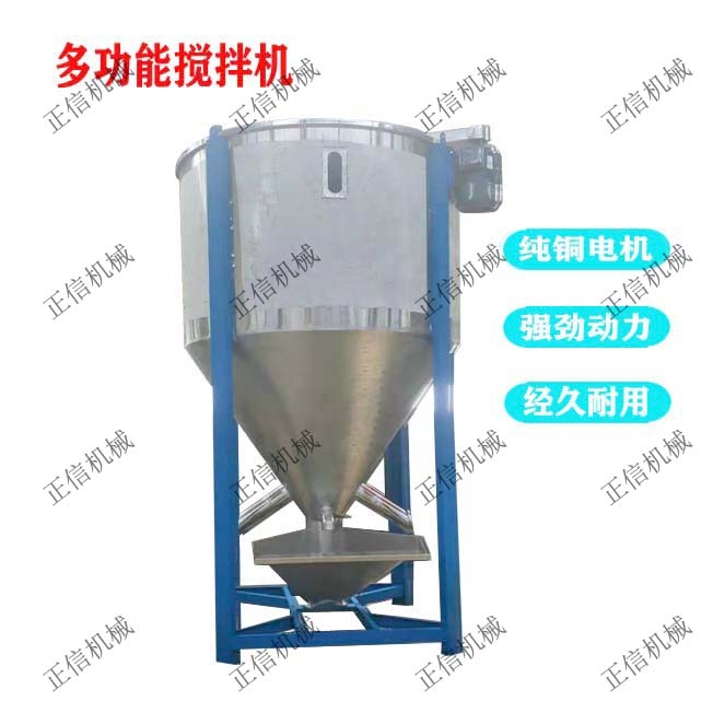 卫生级液体华体会体育(中国)HTH·官方网站食品化工电加热搅拌桶