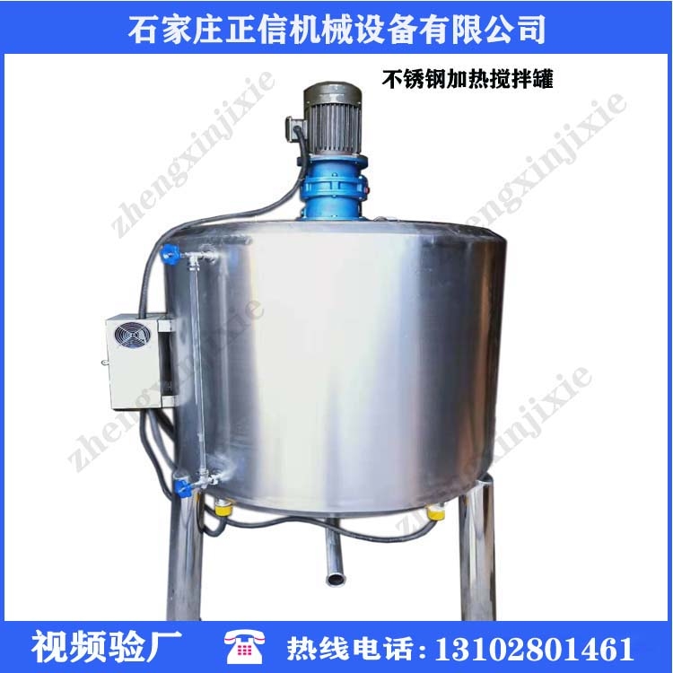 加热双层保温华体会体育(中国)HTH·官方网站不锈钢加热冷却罐高温反应釜