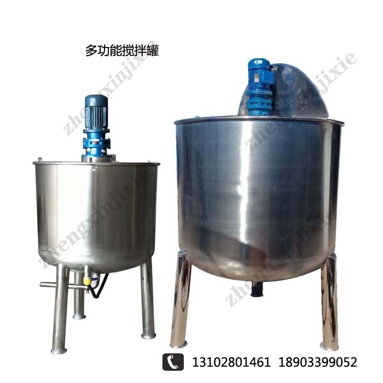 定制番茄酱不锈钢华体会体育(中国)HTH·官方网站加热搅拌机5吨10吨