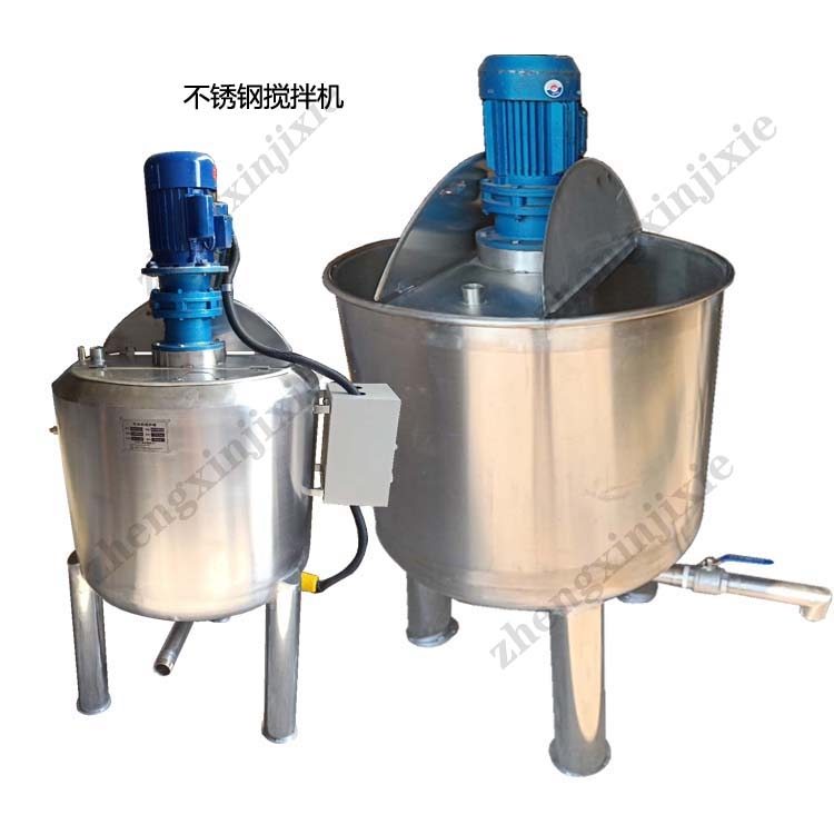 防水涂料华体会体育(中国)HTH·官方网站 全自动搅拌机 操作简单