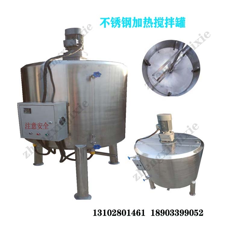 江苏立式化工药品不锈钢华体会体育(中国)HTH·官方网站厂家