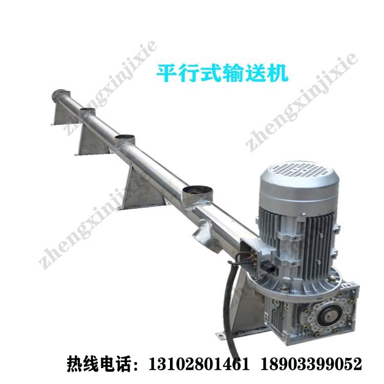 长沙化工粉末平行输送机 加厚管壁华体会体育(中国)HTH·官方网站上料机
