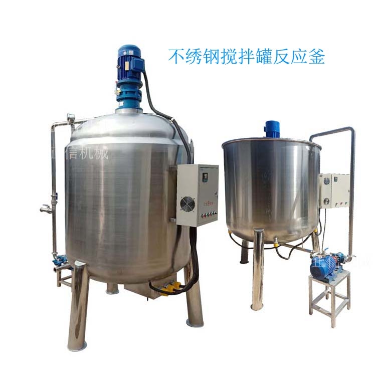 广西不绣钢华体会体育(中国)HTH·官方网站 恒温电加热反应釜