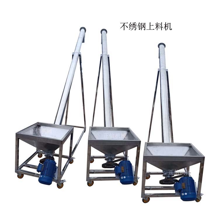 全自动 粉末尿素输送机 华体会体育(中国)HTH·官方网站上料机价格