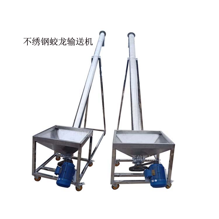 江西 华体会体育(中国)HTH·官方网站上料机 不绣钢上料机 蛟龙给料机 生产厂家