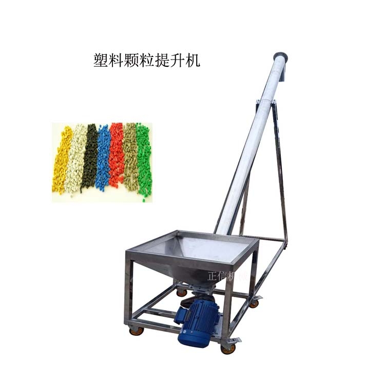 正品 不绣钢华体会体育(中国)HTH·官方网站上料机 加厚蛟龙给料机