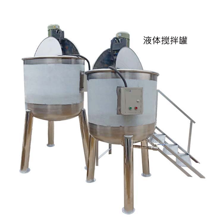 500升 液体华体会体育(中国)HTH·官方网站 不绣钢乳化华体会体育(中国)HTH·官方网站 糖浆混合桶
