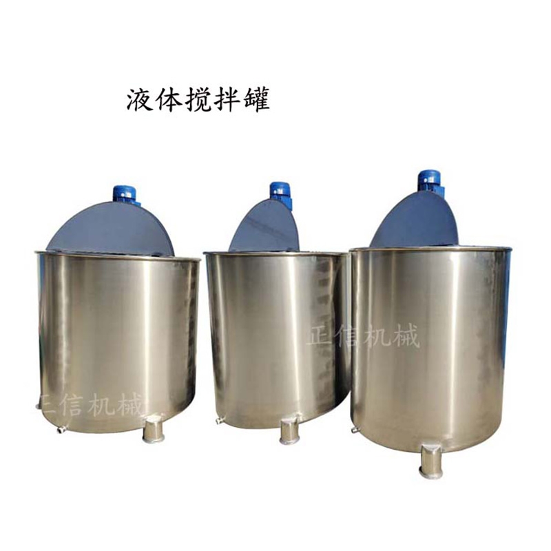 大型液体华体会体育(中国)HTH·官方网站 大功率不绣钢加热溶解罐