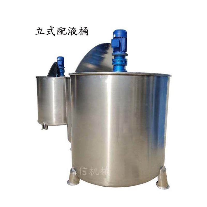 立式配液桶 大型洗面奶华体会体育(中国)HTH·官方网站 不绣钢反应釜