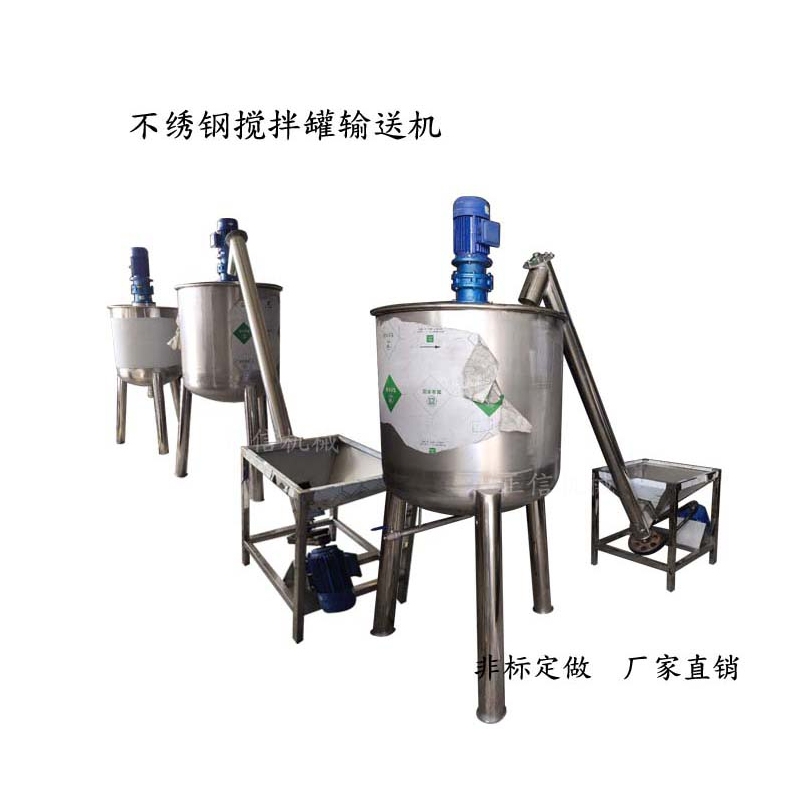 不锈钢华体会体育(中国)HTH·官方网站输送机