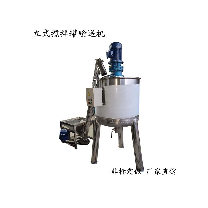 立式华体会体育(中国)HTH·官方网站输送机