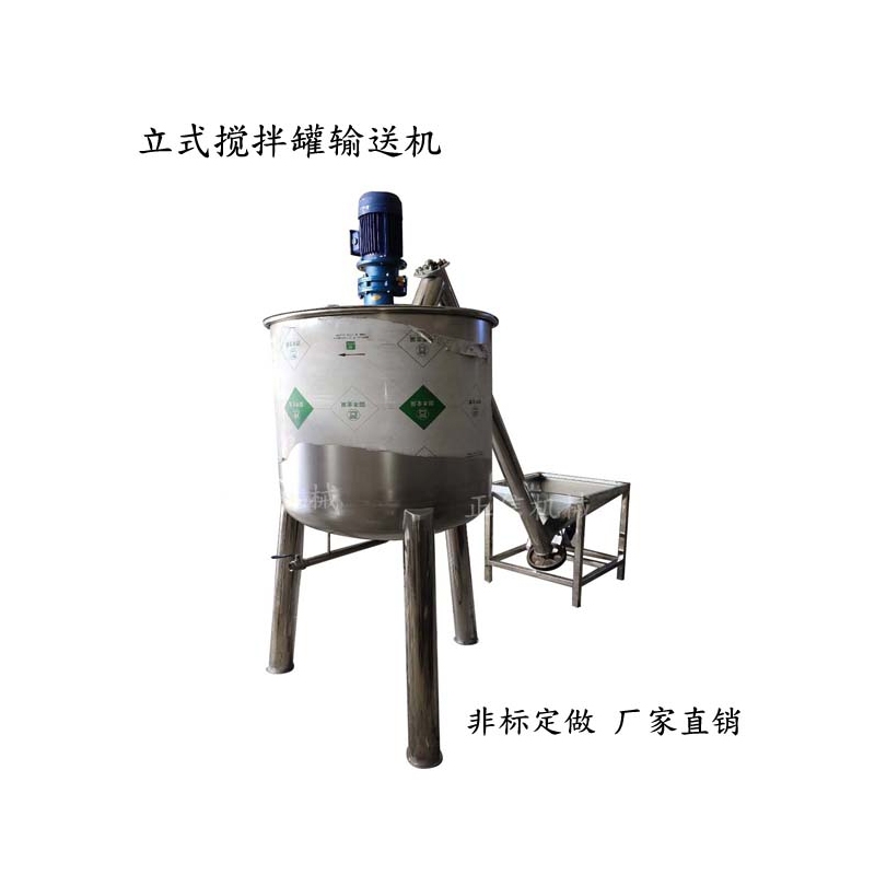 立式华体会体育(中国)HTH·官方网站输送机